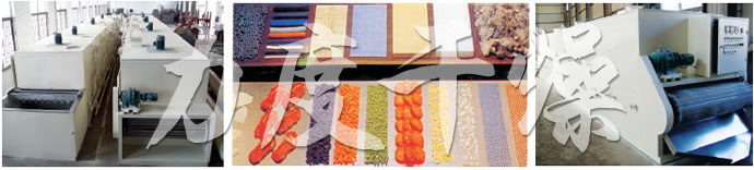 DW單層帶式干燥機 DW單層帶式干燥機