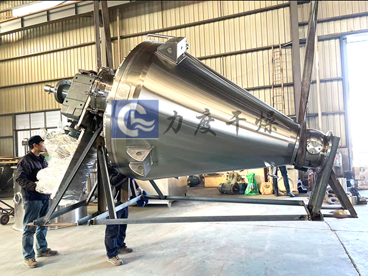 抗生素單錐螺帶真空干燥機
