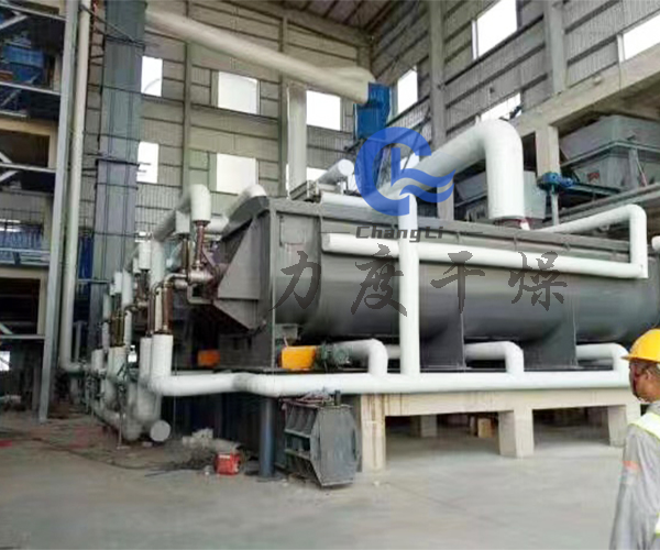 次氧化鋅槳葉干燥機,次氧化鋅圓盤槳葉干燥機,次氧化鋅空心槳葉干燥機