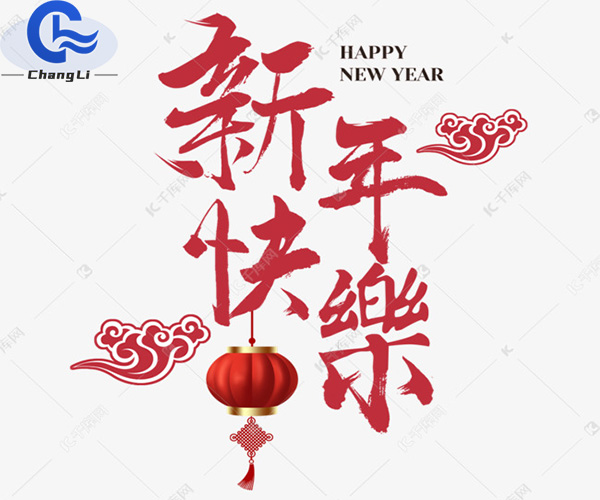 《300型沸騰制粒機發貨了》——2024圓滿收官，2025砥礪前行！