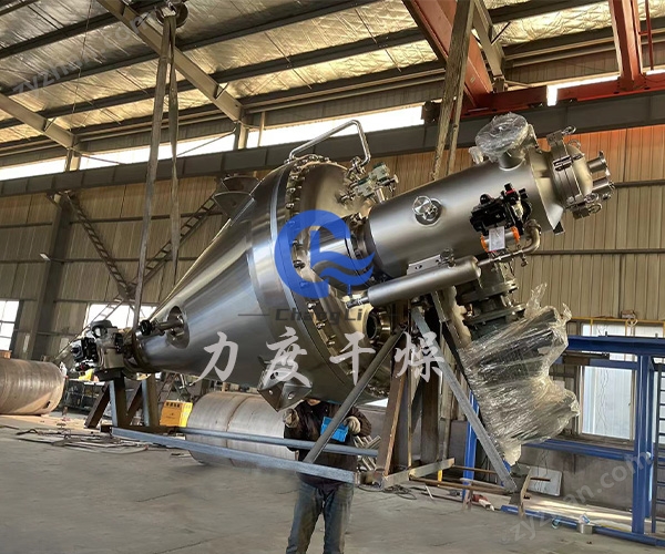 力度干燥——羧甲基纖維鋰螺帶真空干燥機！