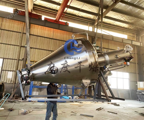 API原料藥單錐螺帶真空干燥機