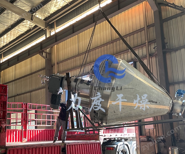 維生素單錐螺帶真空干燥機(jī)